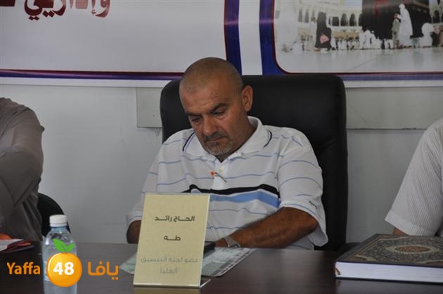 lajna tanseeq 7aj 0628 (35).JPG